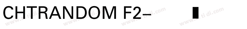 CHTRANDOM F2字体转换